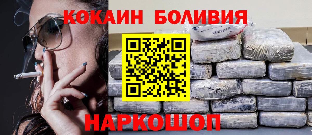Cocaine Columbia Камышин