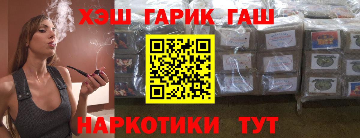 ГАШ 40% ТГК Камышин