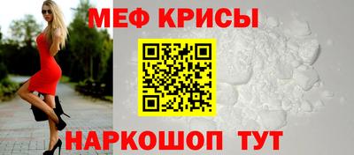 бутират Краснокаменск