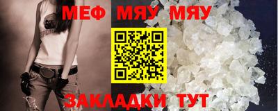 таблы Кумертау