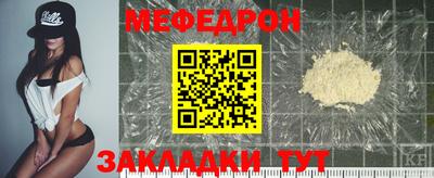 бутират Краснокаменск