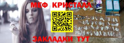 бутират Краснокаменск