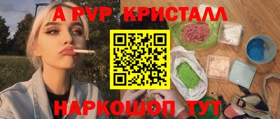 бутират Краснокаменск