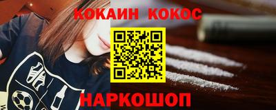 а пвп мука Краснознаменск