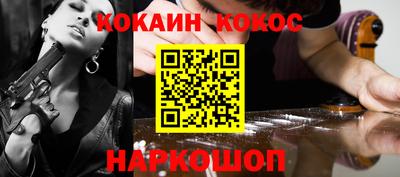 бутират Краснокаменск