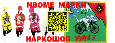 а пвп мука Краснознаменск