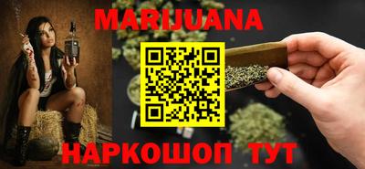бутират Краснокаменск