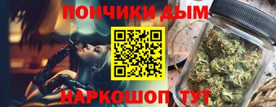 бутират Краснокаменск