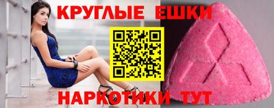 а пвп мука Краснознаменск