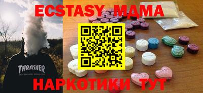 бутират Краснокаменск