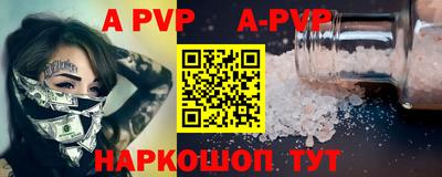 а пвп мука Краснодар