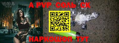 а пвп мука Краснодар
