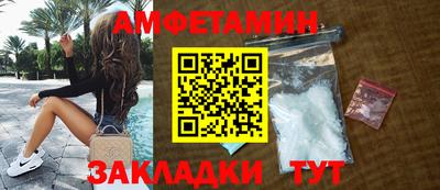 а пвп мука Краснознаменск