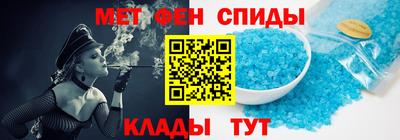 бутират Краснокаменск
