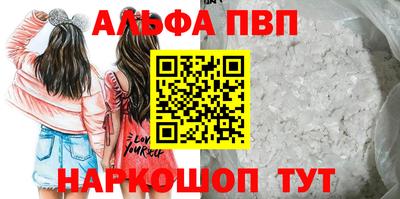 а пвп мука Краснознаменск