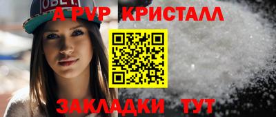 бутират Краснокаменск