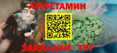 а пвп мука Краснознаменск