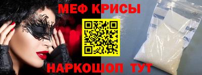 бутират Краснокаменск