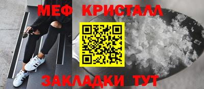бутират Краснокаменск