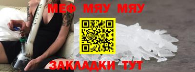 а пвп мука Краснодар