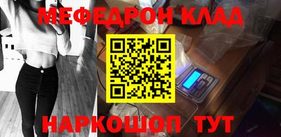 бутират Краснокаменск