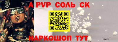 бутират Краснокаменск