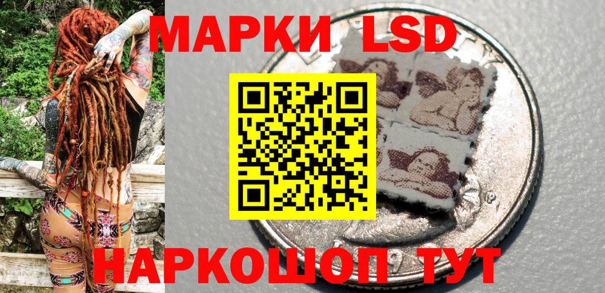 Марки N-bome 1,5мг Камышин