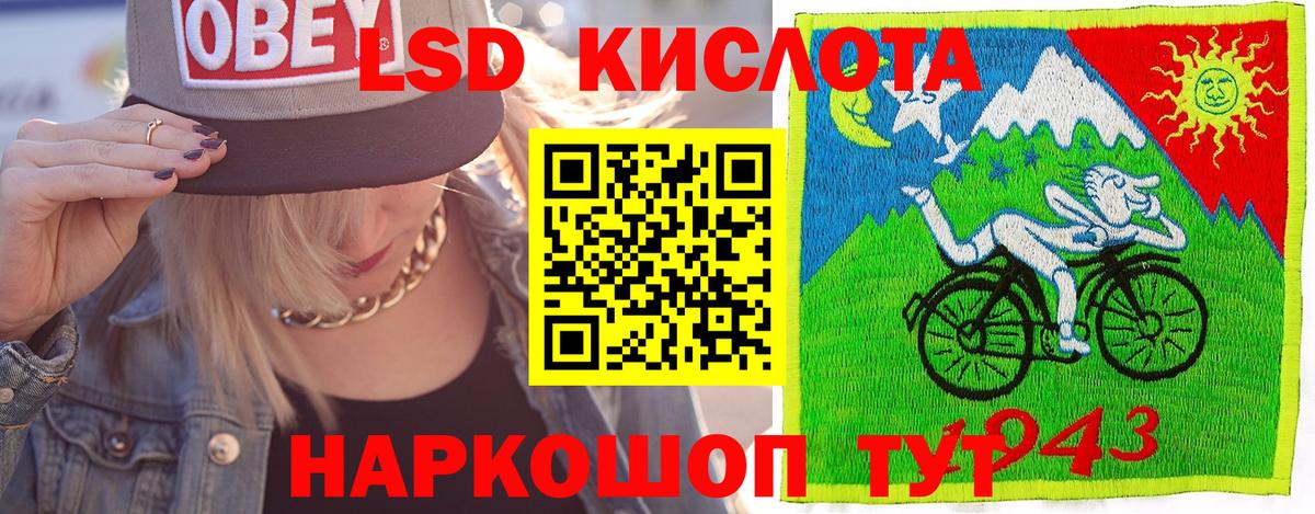 Камышин  Марки 25I-NBOMe 1,5мг  Марки 25I-NBOMe 1,5мг  Вход с VPN 